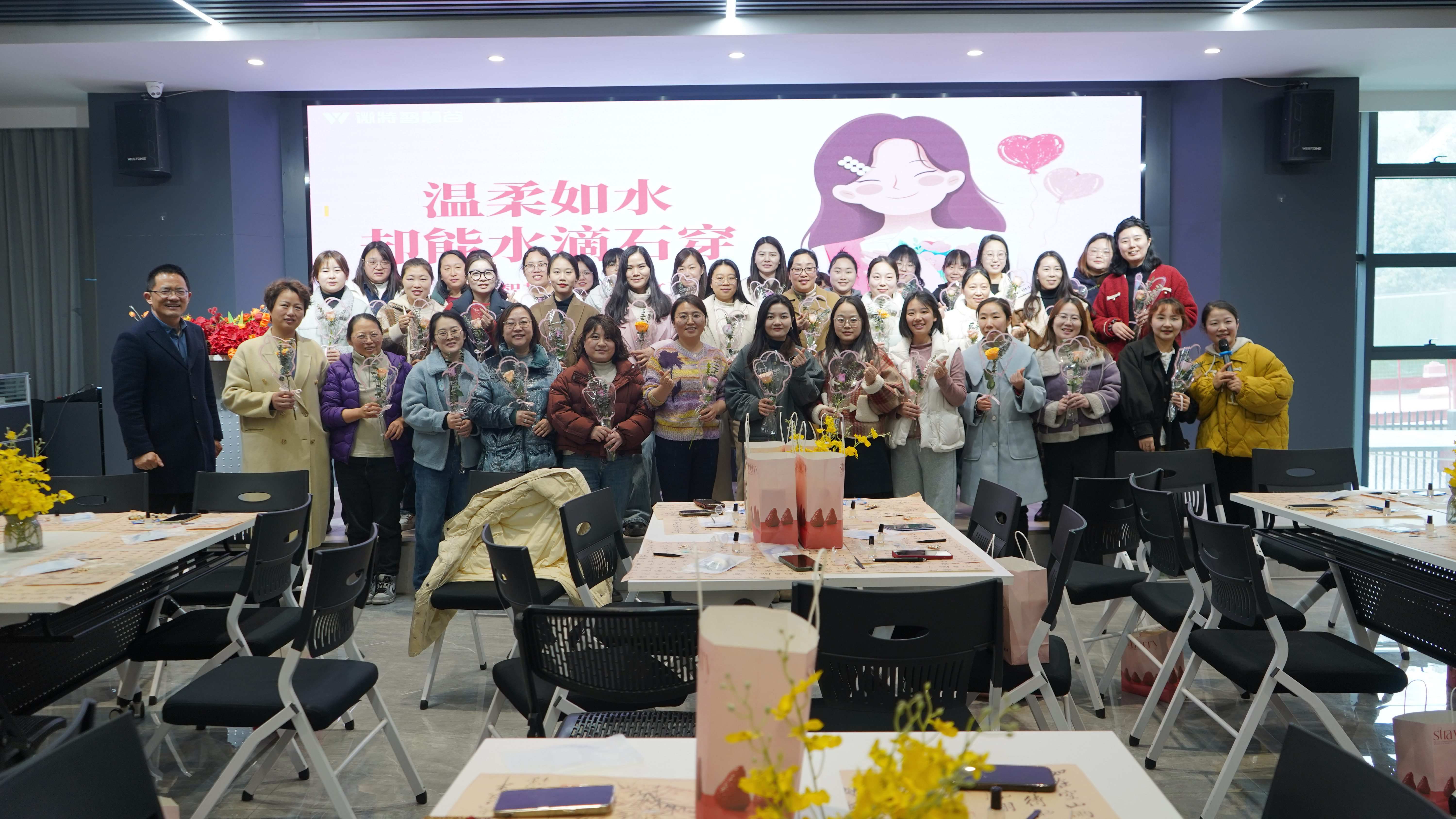 三八婦女節(jié)活動 | 微特祝全體女性節(jié)日快樂！