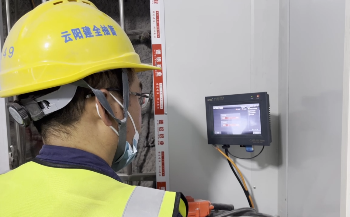 又一創(chuàng)新，云陽建全抽水蓄能電站斜井臺車防碰撞項(xiàng)目成功驗(yàn)收
